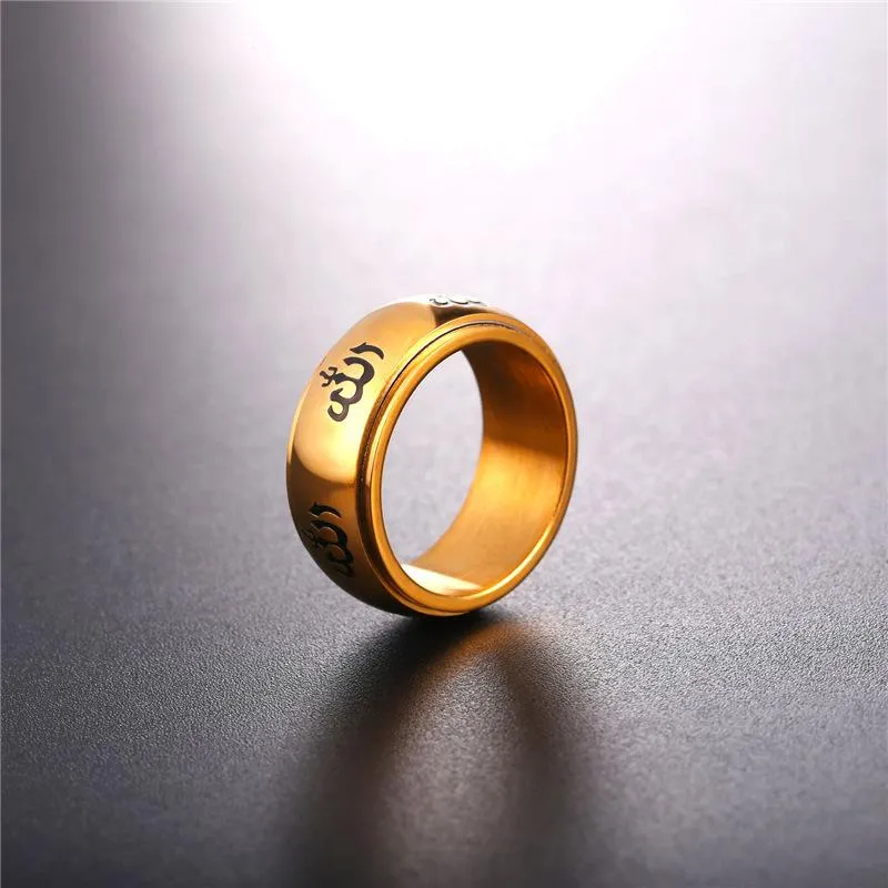 Polished Rotatable Islamic Ring