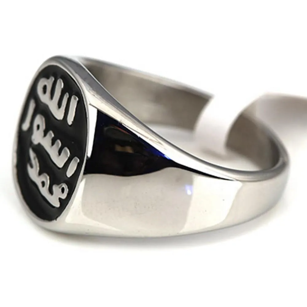 Polished Silver Arabic Shahada Ring