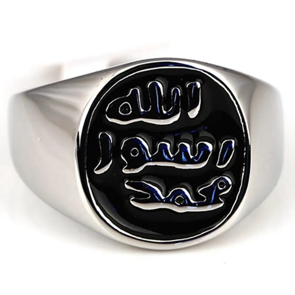 Polished Silver Arabic Shahada Ring