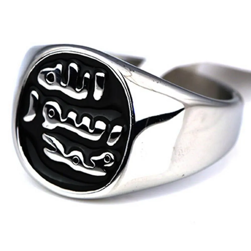 Polished Silver Arabic Shahada Ring