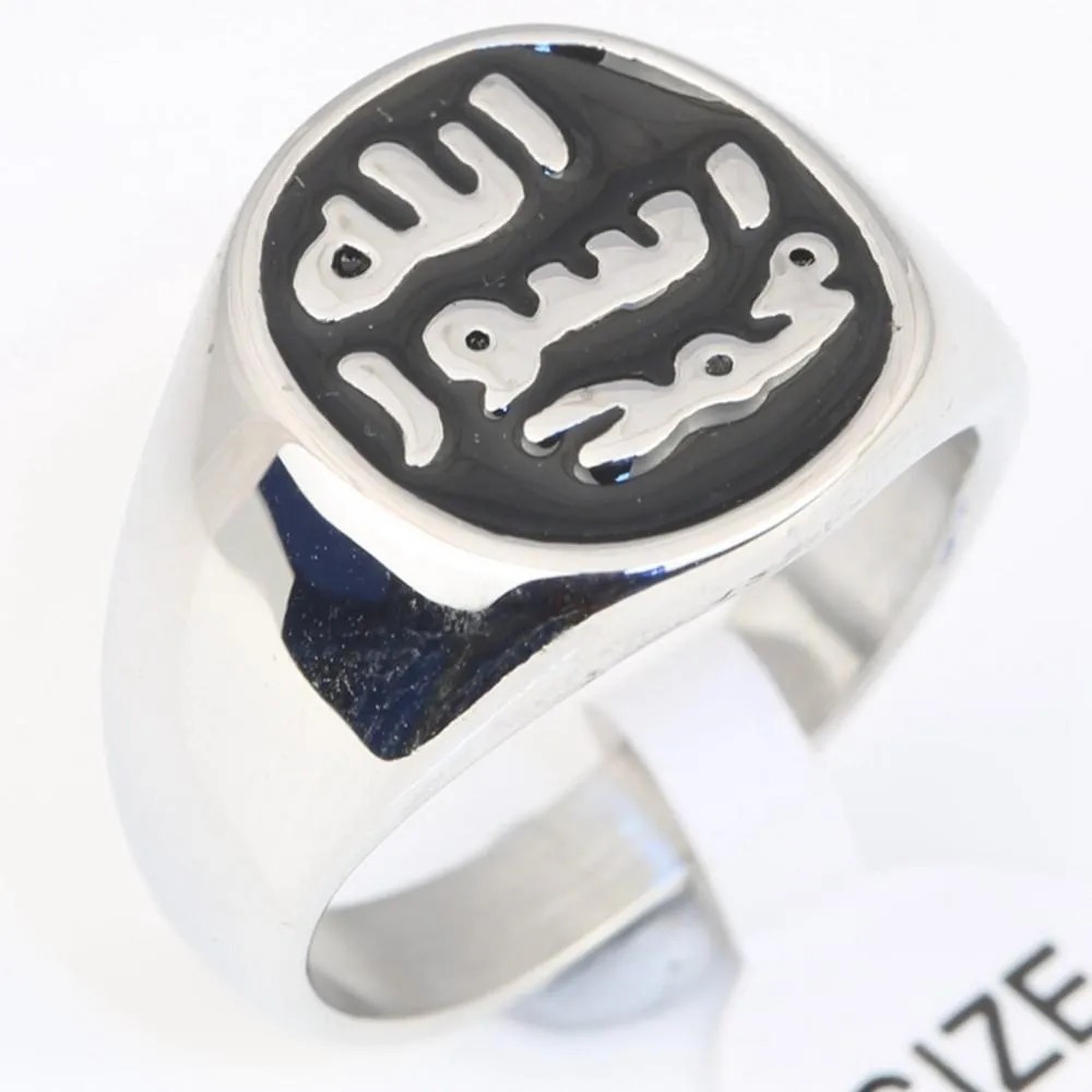 Polished Silver Arabic Shahada Ring